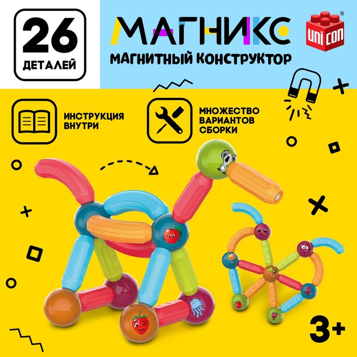 

Магнитный конструктор «Магникс», 26 деталей