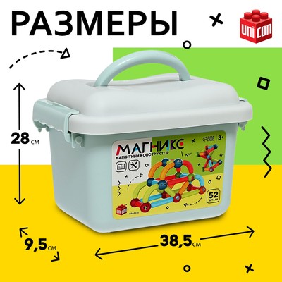 Магнитный конструктор UNICON «Магникс», 52 детали