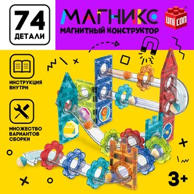 Магнитный конструктор «Магникс», 74 детали 9444938