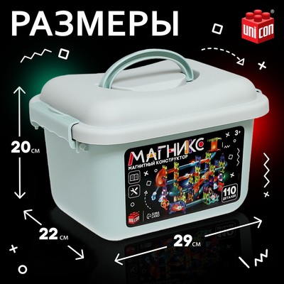 Магнитный конструктор UNICON «Магникс», горка из труб, светящийся, 110 деталей