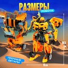 Робот «Автобот», трансформируется, с оружием, цвет оранжевый - фото 9853337