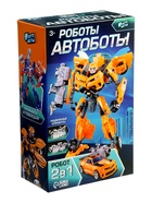 Робот «Автобот», трансформируется, с оружием, цвет оранжевый - Фото 8