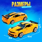 Робот «Автобот», трансформируется, с оружием, цвет оранжевый - Фото 3