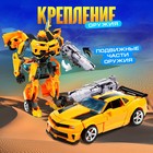 Робот «Автобот», трансформируется, с оружием, цвет оранжевый - Фото 4