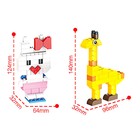 Конструктор «Чемоданчик творчества», 460 деталей - Фото 3