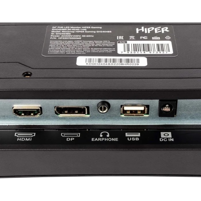 Монитор Hiper GH2404BS, 23.6", VA, 1920x1080, 144Гц, 1 мс, HDMI, DP, чёрный