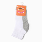 Носки детские укороченные, цвет белый/серый, размер 14-16 - фото 23850386