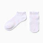 Носки детские укороченные, цвет белый, размер 16-18 - фото 288061251