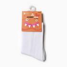 Носки детские с сеточкой, цвет белый, размер 18-20 - фото 23155437