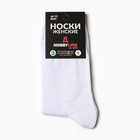 Носки женские А.Basic G3, цвет белый, р-р 25 9934180