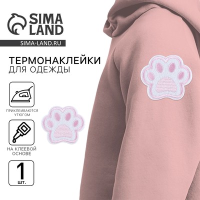 Термонаклейка на одежду «Лапка», 6,5 х 5,5 см