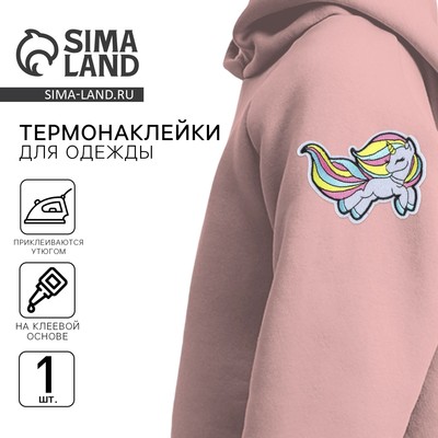 Термонаклейка на одежду «Единорог», 7 х 9,6 см