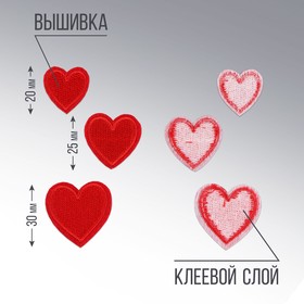 Термонаклейки на одежду «Сердца», 3 шт.