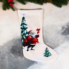 Носок для подарков "Дед Мороз с подарками, в лесу" 26х40 см, белый - фото 3092659