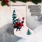 Носок для подарков «Дед Мороз с подарками» 26×40 см, белый - Фото 1