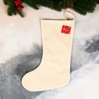 Носок для подарков "Дед Мороз с подарками, в лесу" 26х40 см, белый - фото 7516556
