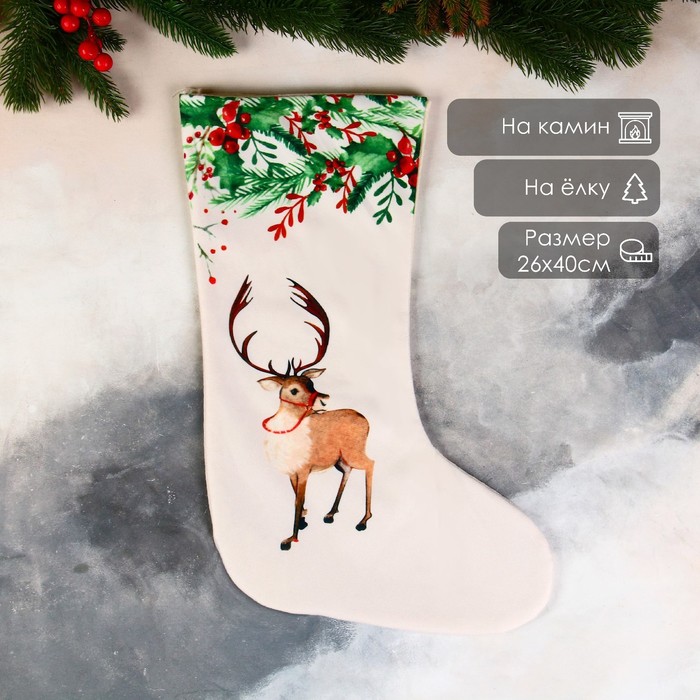 Носок для подарков «Олень в лесу» 26×40 см, белый - Фото 1