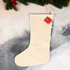 Носок для подарков "Дед Мороз с друзьями, в лесу" 26х40 см, белый - фото 7516560
