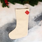 Носок для подарков "Дед Мороз в лесу" 26х40 см, белый - фото 7516562