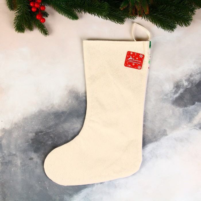 Носок для подарков "Дед Мороз с посохом, в лесу" 26х40 см, белый