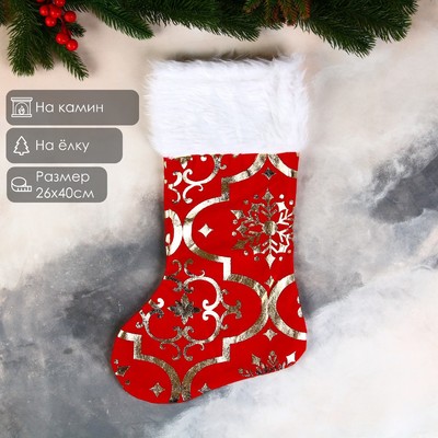 Носок для подарков «С орнаментом» 26×40 см, красный