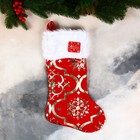 Носок для подарков "С орнаментом" 26х40 см, красный - Фото 2