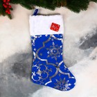 Носок для подарков "С орнаментом" 26х40 см, синий - фото 7516569