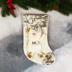 Носок для подарков "Дед Мороз в колпачке, поталь" 20х33 см, золото - фото 1722274