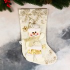 Носок для подарков "Снеговик в шарфике, цветочный орнамент" 24х37 см, золото - фото 10050293