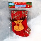 Носок для подарков «Олень с поталью» 11×16 см, красный - Фото 3