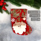 Носок для подарков «Дед Мороз с поталью» 11×16 см, красный - Фото 1