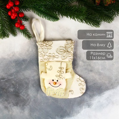 Носок для подарков «Снеговик» 11×16 см, золотистый