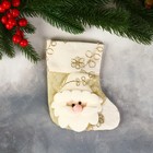 Носок для подарков "Дед Мороз, цветочный орнамент" 11х16 см, золото - фото 10050307