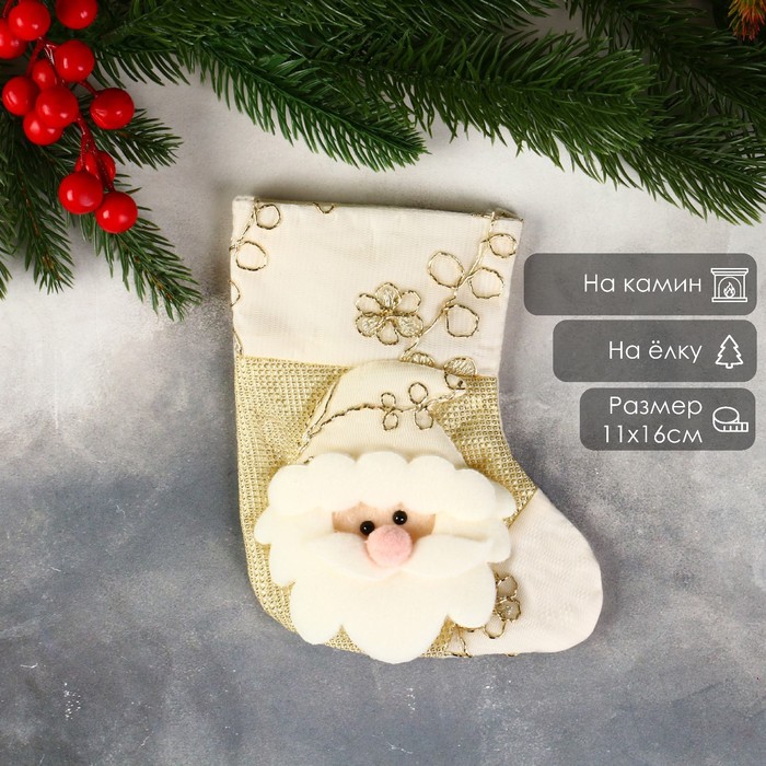 Носок для подарков «Дед Мороз и цветочный орнамент» 11×16 см, золотистый - Фото 1