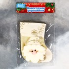 Носок для подарков "Дед Мороз, цветочный орнамент" 11х16 см, золото - фото 7516583