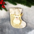 Носок для подарков "Олень, цветочный орнамент" 11х16 см, золото - фото 320214800