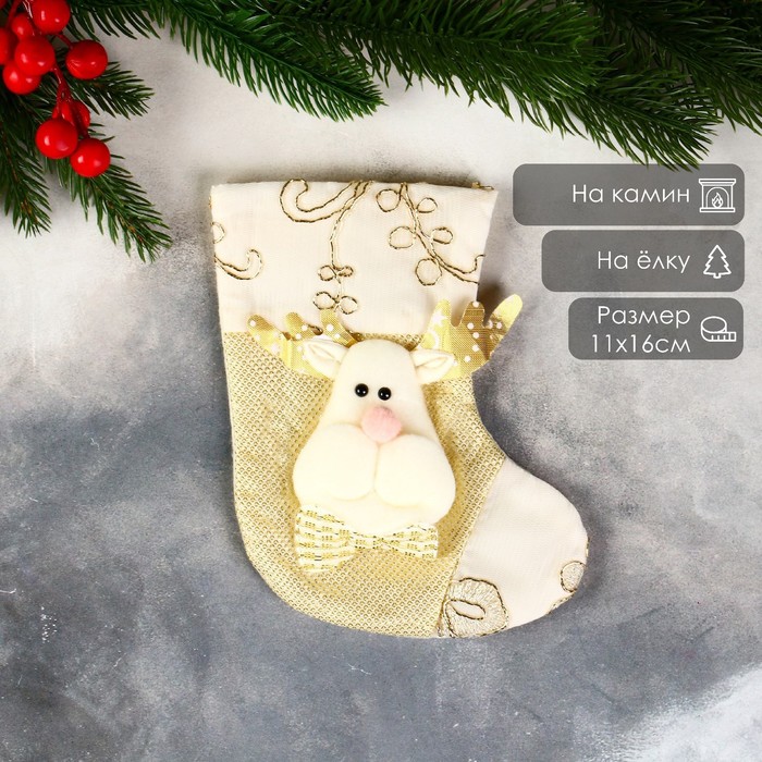 Носок для подарков «Олень и цветочный орнамент» 11×16 см, золотистый - Фото 1