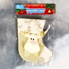 Носок для подарков «Олень и цветочный орнамент» 11×16 см, золотистый - Фото 4