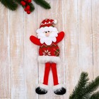 Мягкая подвеска "Дед Мороз в костюмчике с орнаментом, длинные ножки" 10х28 см, красный - фото 1722298
