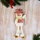 Мягкая подвеска "Снеговик в блестящем костюмчике, длинные ножки" 8х27 см, розовый