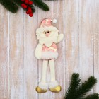 Мягкая подвеска "Дед Мороз в блестящем костюмчике, длинные ножки" 8х27 см, розовый - фото 320214815