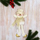 Мягкая подвеска "Снеговик в костюмчике с цветами, длинные ножки" 8х24 см, золото - Фото 1