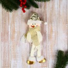 Мягкая подвеска "Снеговик в костюмчике с узором геометрия, длинные ножки" 8х25 см, золото - фото 10050337