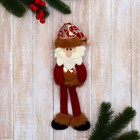 Мягкая подвеска "Дед Мороз в костюмчике с узором геометрия, длинные ножки" 8х26 см, красный   969265 - фото 24288003