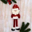 Мягкая подвеска "Дед Мороз в костюмчике с узором, длинные ножки" 8х26 см, красный - фото 24288007