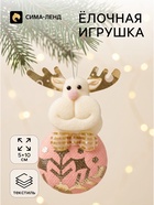 Олень