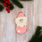 Мягкая подвеска "Дед Мороз-кругляш" 5х10 см, розовый - фото 24288011