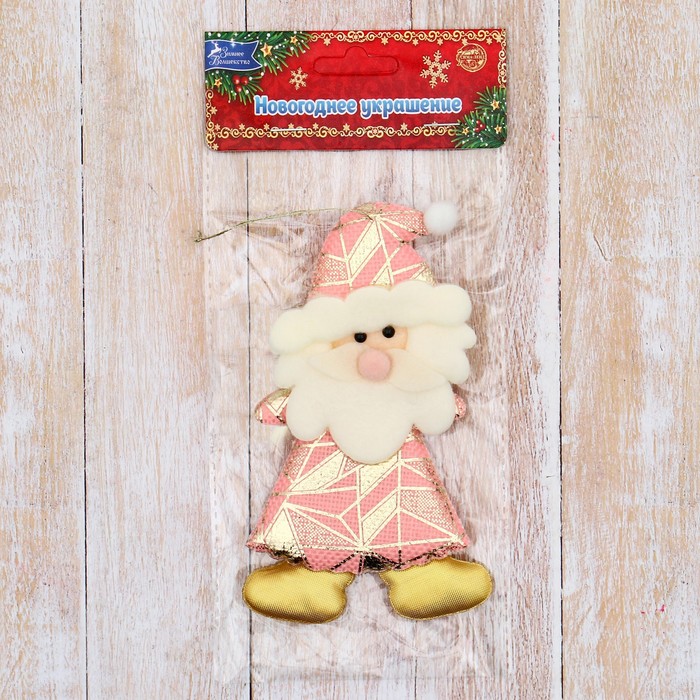 Мягкая подвеска "Дед Мороз в костюмчике с геометрическим узором" 6х12 см, розовый