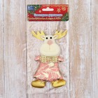 Подвеска мягкая на ёлку «Олень в костюмчике с геометрическим узором» 6×12 см, розовая - Фото 2