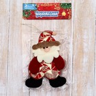 Мягкая подвеска "Дед Мороз в костюмчике с геометрическим узором" 8х13 см, красный - Фото 2